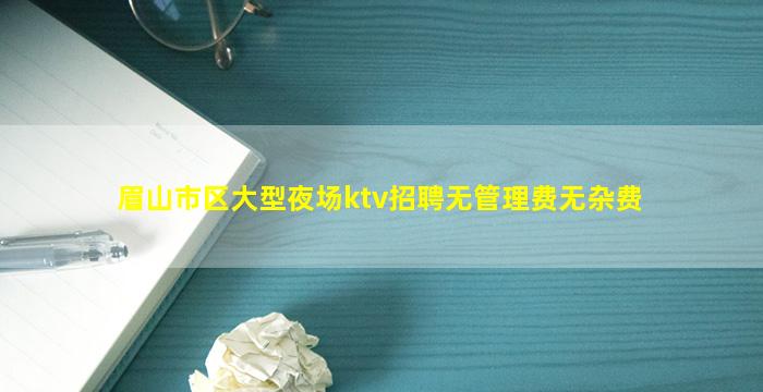昌都夜场招聘